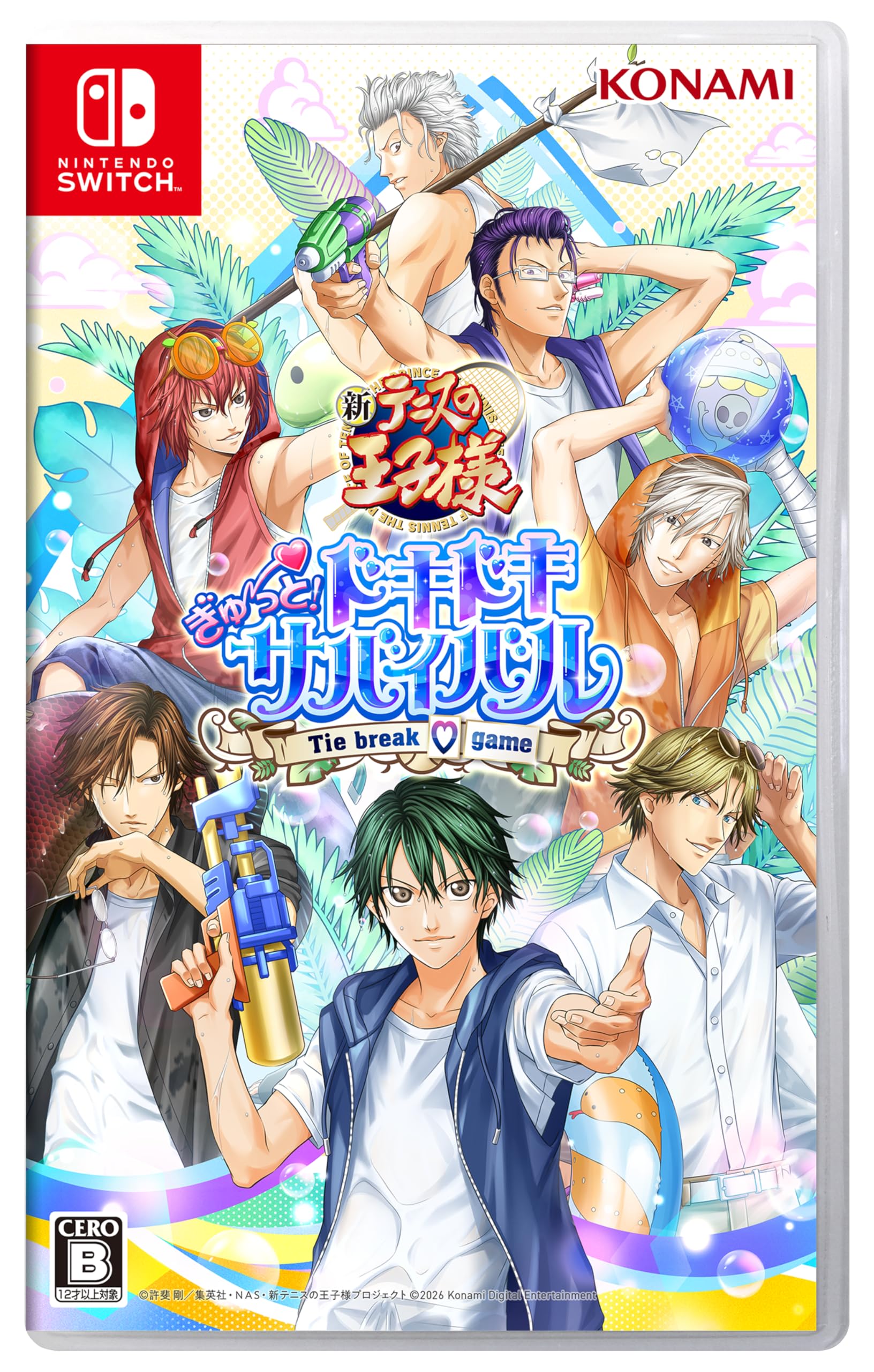 テニスの王子様　ぎゅっと！ドキドキサバイバル Amazon.co.jp: テニスの王子様 ぎゅ～っと！ ドキドキサバイバル Tie